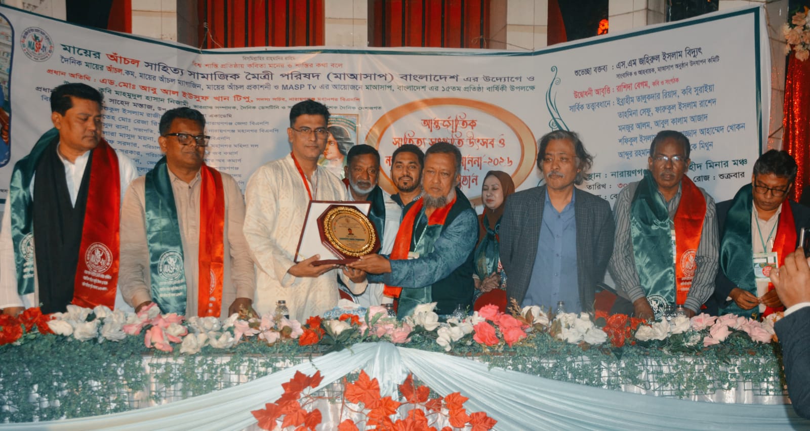 মায়ের আঁচল’ সাহিত্য সামাজিক মৈত্রী পরিষদের ১৫তম প্রতিষ্ঠাবার্ষিকী পালিত
