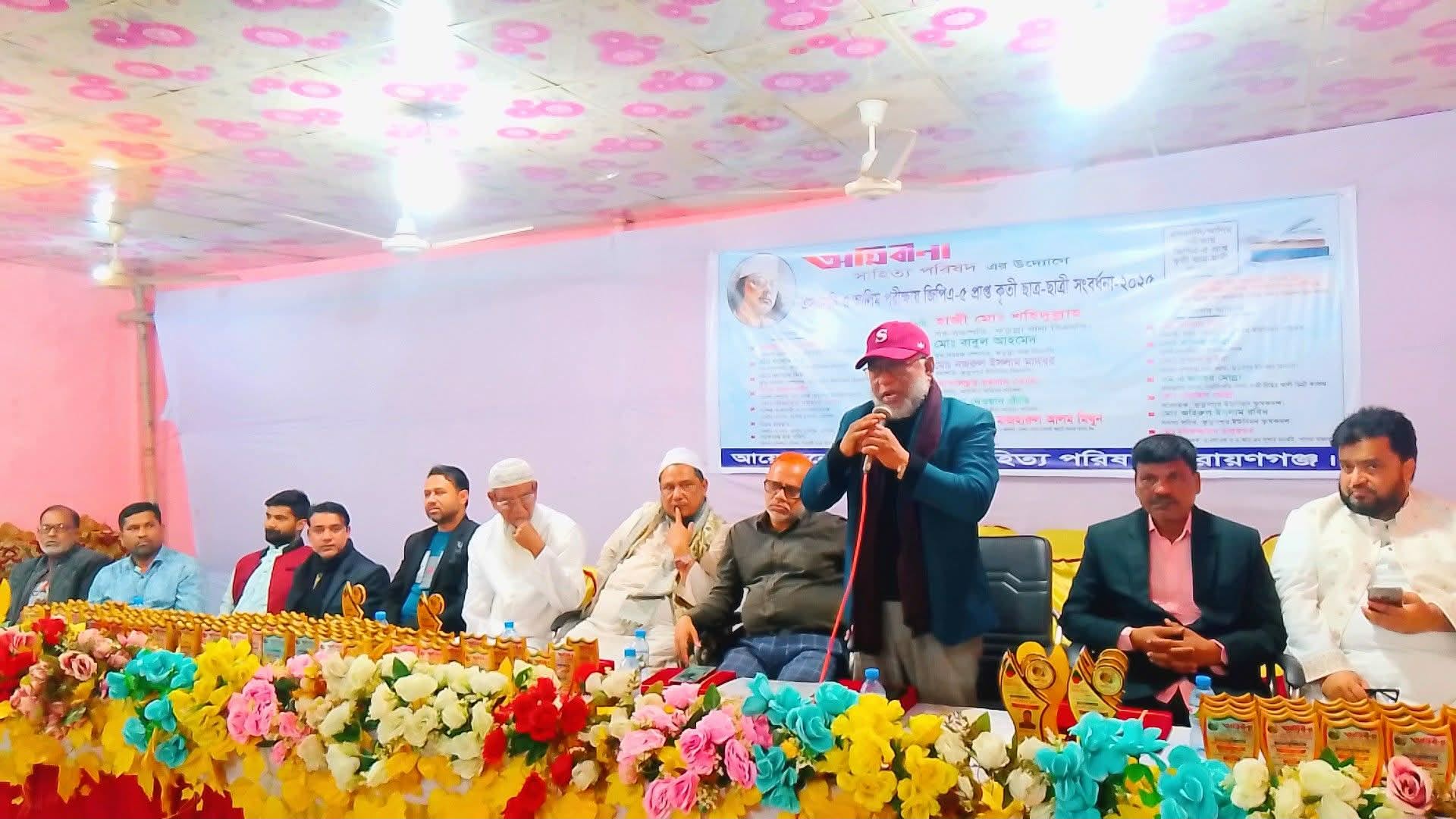 জীবনে এ প্লাস পাওয়া বড় কথা নয়, ভালো মানুষ হতে হবে : হাজী মো. শহিদুল্লাহ