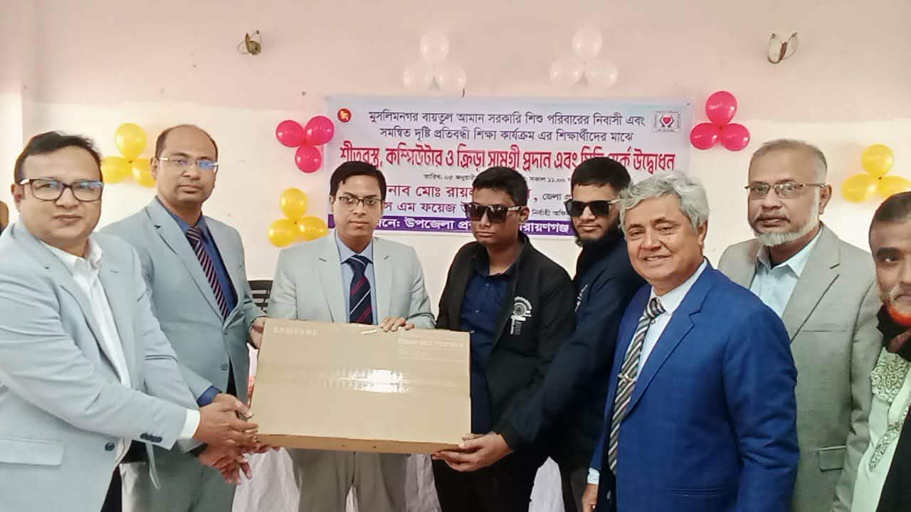 ফতুল্লায় শিশু ও দৃষ্টি প্রতিবন্ধীদের শিক্ষা, শীতবস্ত্র ও ক্রীড়া সামগ্রী দিলেন ডিসি