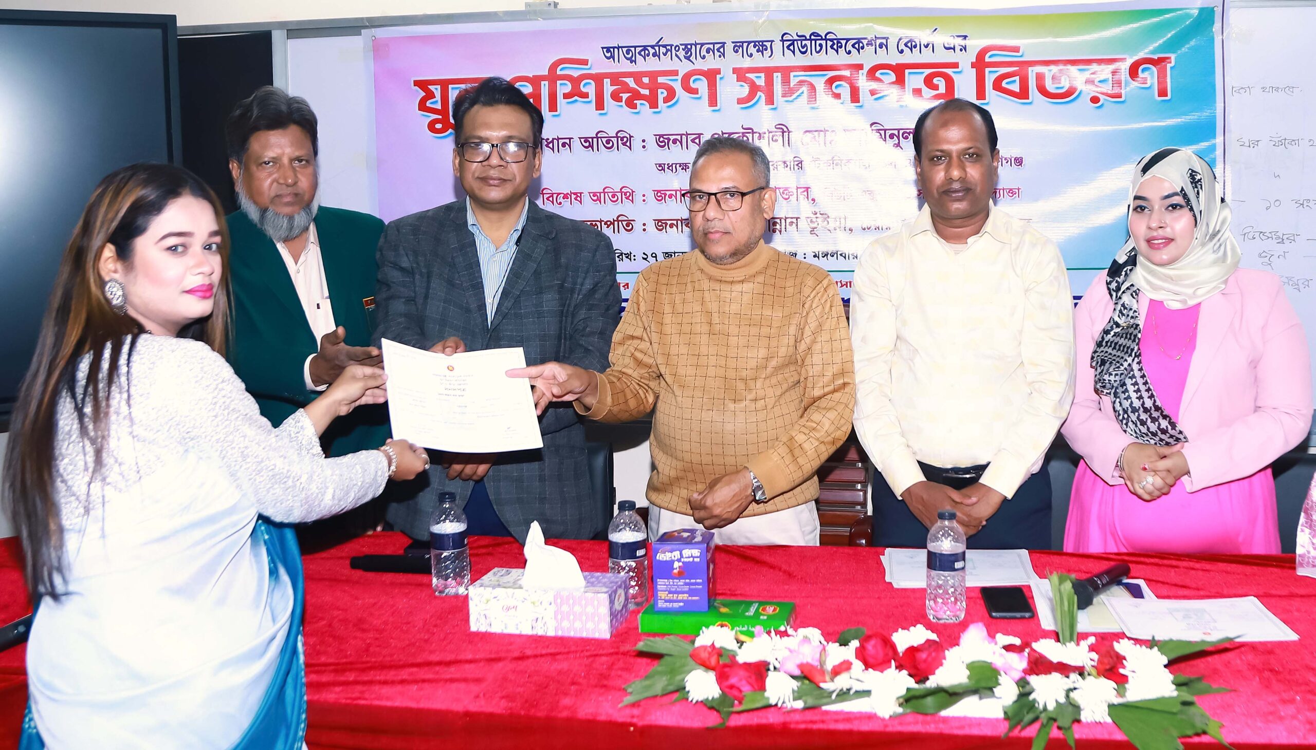 না.গঞ্জে যুব প্রশিক্ষণের সনদপত্র বিতরন করলো মানব কল্যাণ পরিষদ