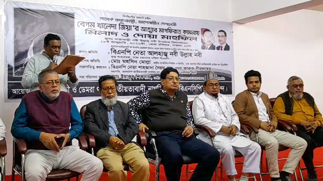 খালেদা জিয়ার মাগফিরাত কামনায় যাত্রাবাড়ীতে নাগরিক দলের দোয়া মাহফিল