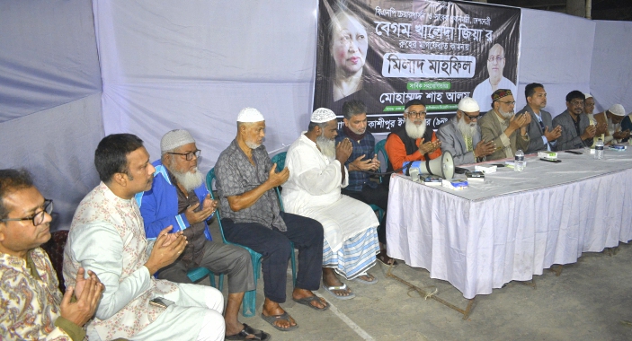 দেওভোগ মাদ্রাসা মৃধা বাড়ির আঙ্গিনায় খালেদা জিয়া’র রুহের মাগফেরাত কামনায় দোয়া ‎