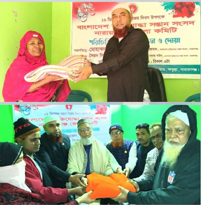 নিজ উদ্যোগে শীতার্তদের পাশে দাঁড়ালেন বীর মুক্তিযোদ্ধার সন্তান মোহাম্মদ নুর আলম আকন্দ