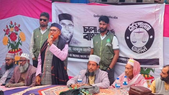 শরণখোলায় বিএনপি ছেড়ে জামায়াতে যোগ দিলেন ৫০ নেতাকর্মী