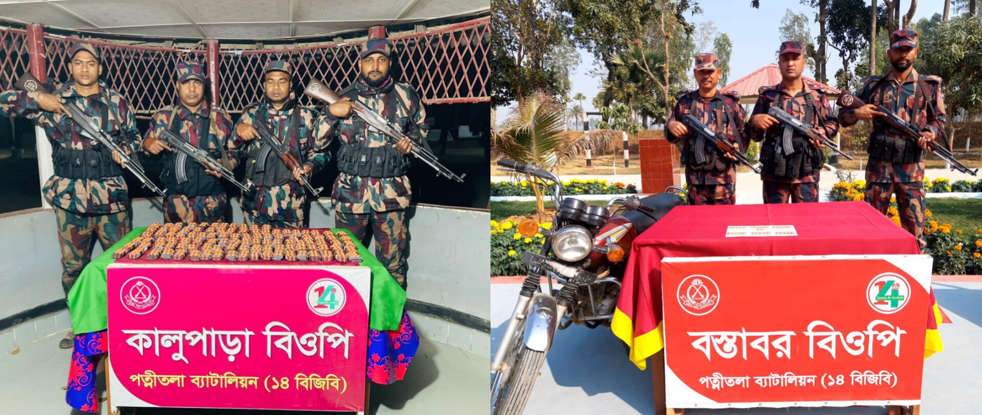 নওগাঁ সীমান্তে বিজিবির অভিযানে বিপুল পরিমাণ ভারতীয় মাদকদ্রব্য উদ্ধার