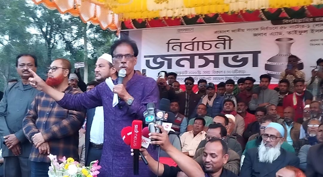 ভোটারদের ভয়ভীতি ও চাঁদাবাজির অভিযোগ!
