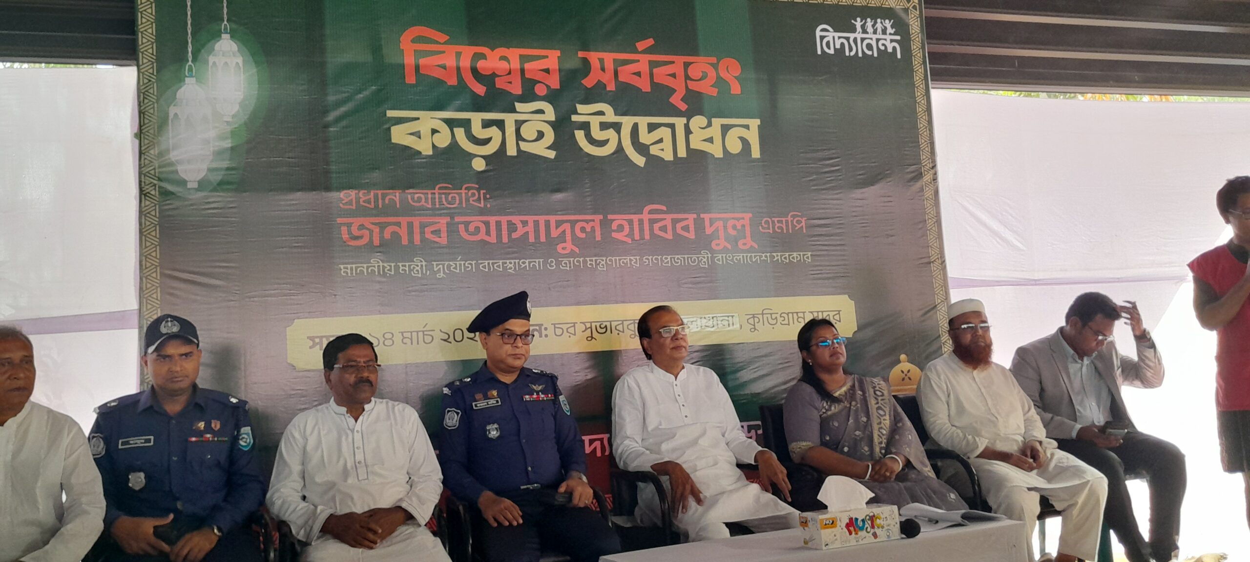 বিশ্বের সবচেয়ে বড় কড়াইয়ে ১ লাখ মানুষের ইফতার