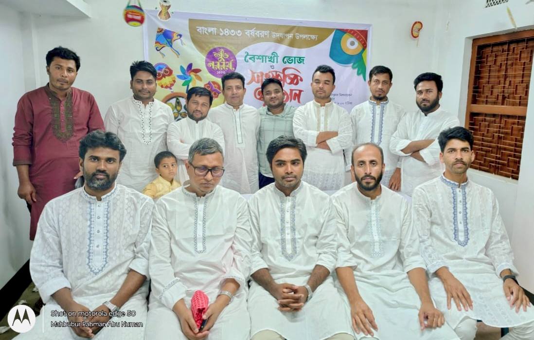 ত্রিশালে বর্ণাঢ্য আয়োজনে বাংলা ১৪৩৩ বর্ষবরণ