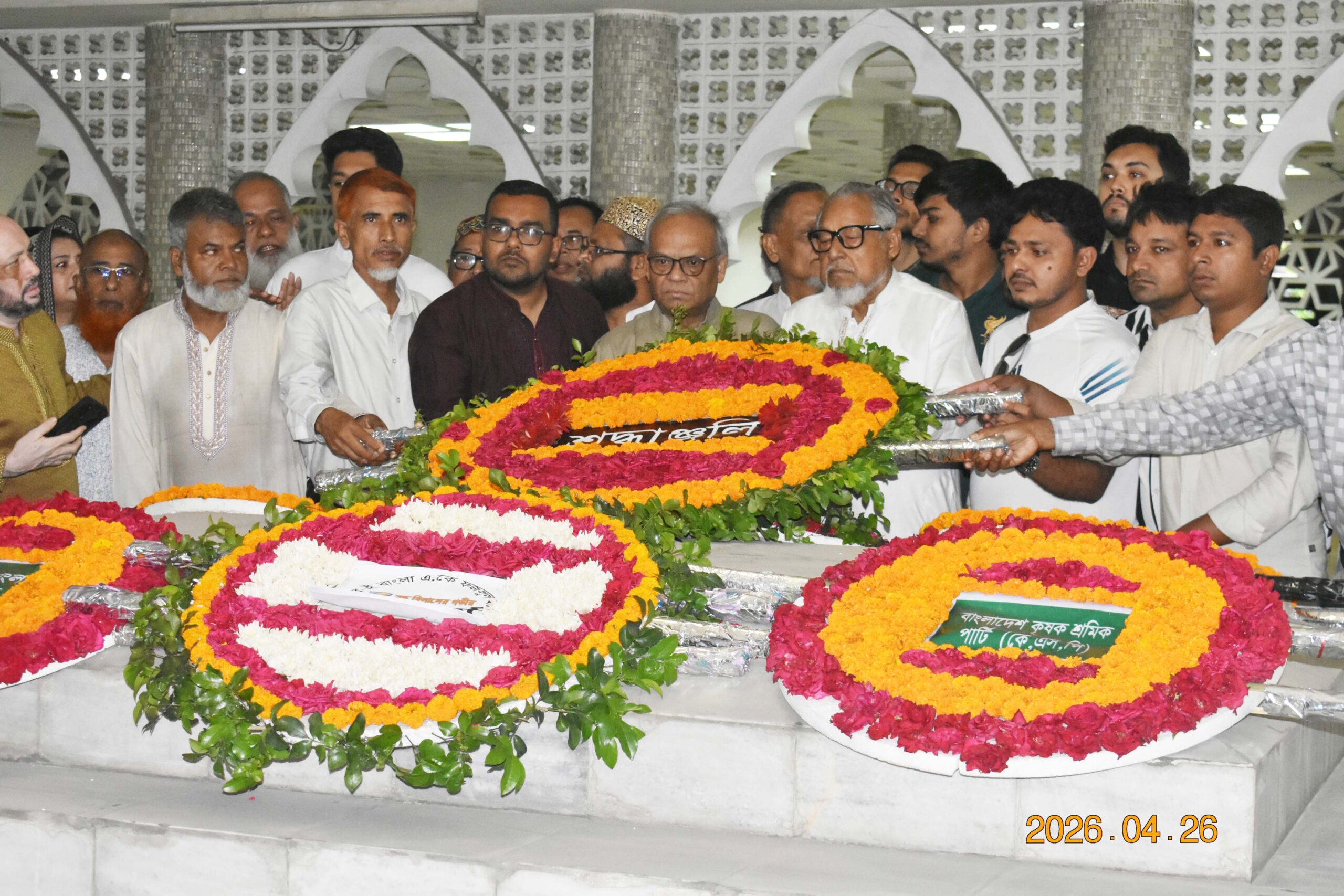 শেরে বাংলার সমাধিতে বিএনপি সহ বিভিন্ন সংগঠনের শ্রদ্ধা নিবেদন