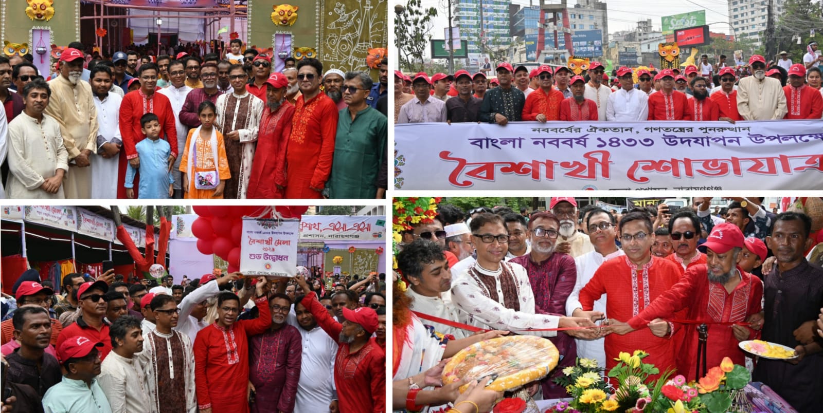 না.গঞ্জে সকল শ্রেণী পেশার মানুষের উপস্থিতিতে বর্ণাঢ্য আয়োজনে বাংলা বর্ষ বরন