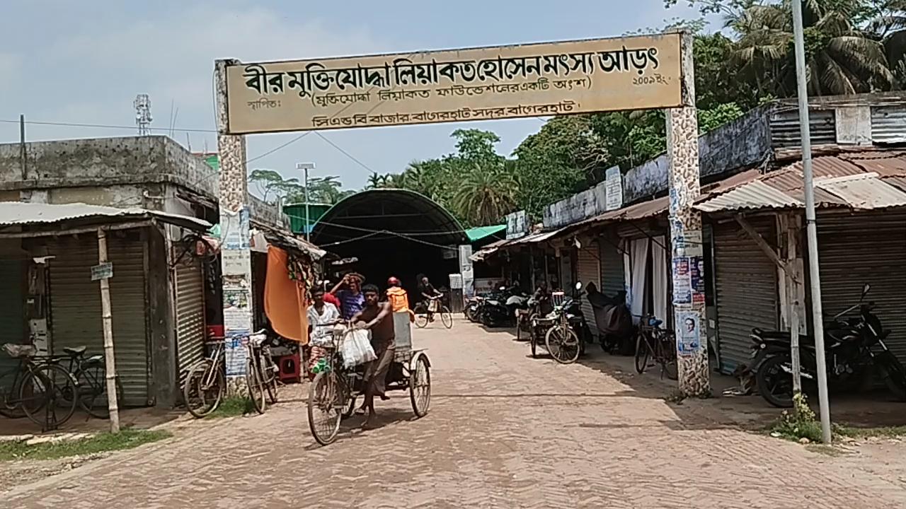 বাগেরহাটে মৎস্য আড়ত নির্মাণে ‘পুকুরচুরি’র অভিযোগ