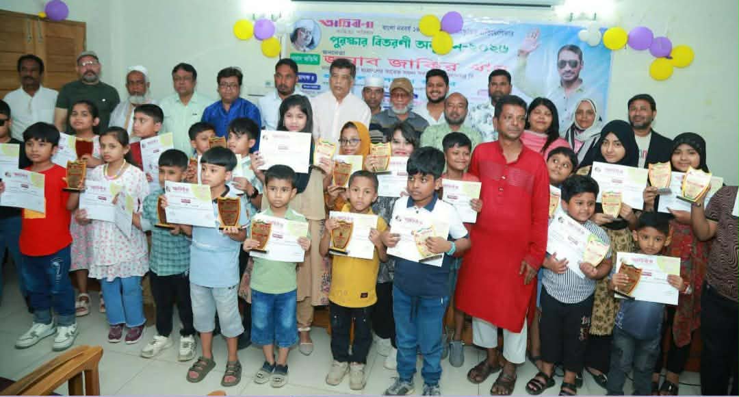 অগ্নিবীণা সাহিত্য পরিষদের উদ্যোগে সাংস্কৃতিক প্রতিযোগিতার পুরস্কার বিতরণ অনুষ্ঠিত