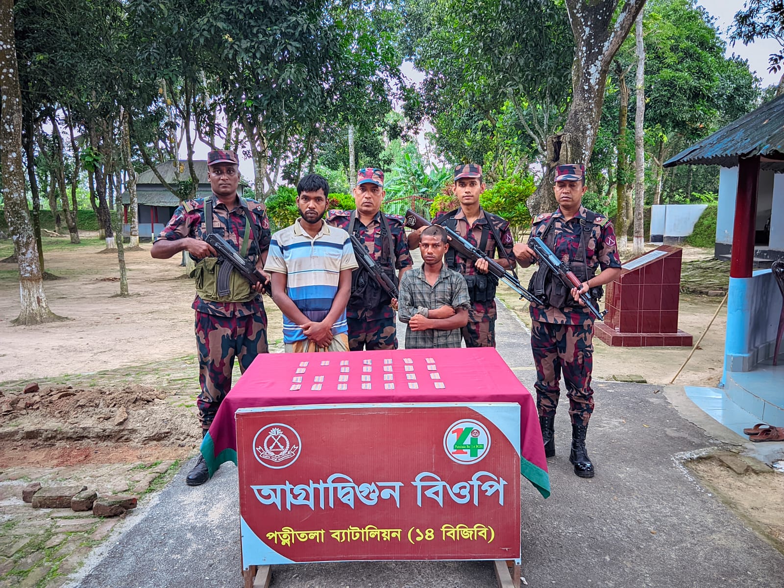 পত্নীতলা বিজিবির অভিযানে ভারতীয় মাদকদ্রব্য উদ্ধার, আটক ২