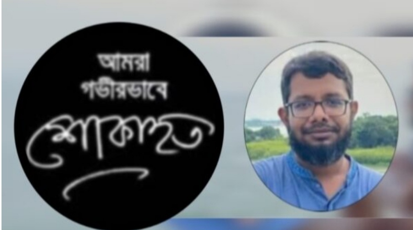 মাকে হারালেন সাংবাদিক তানভীর হোসেন: শোকের ছায়া 