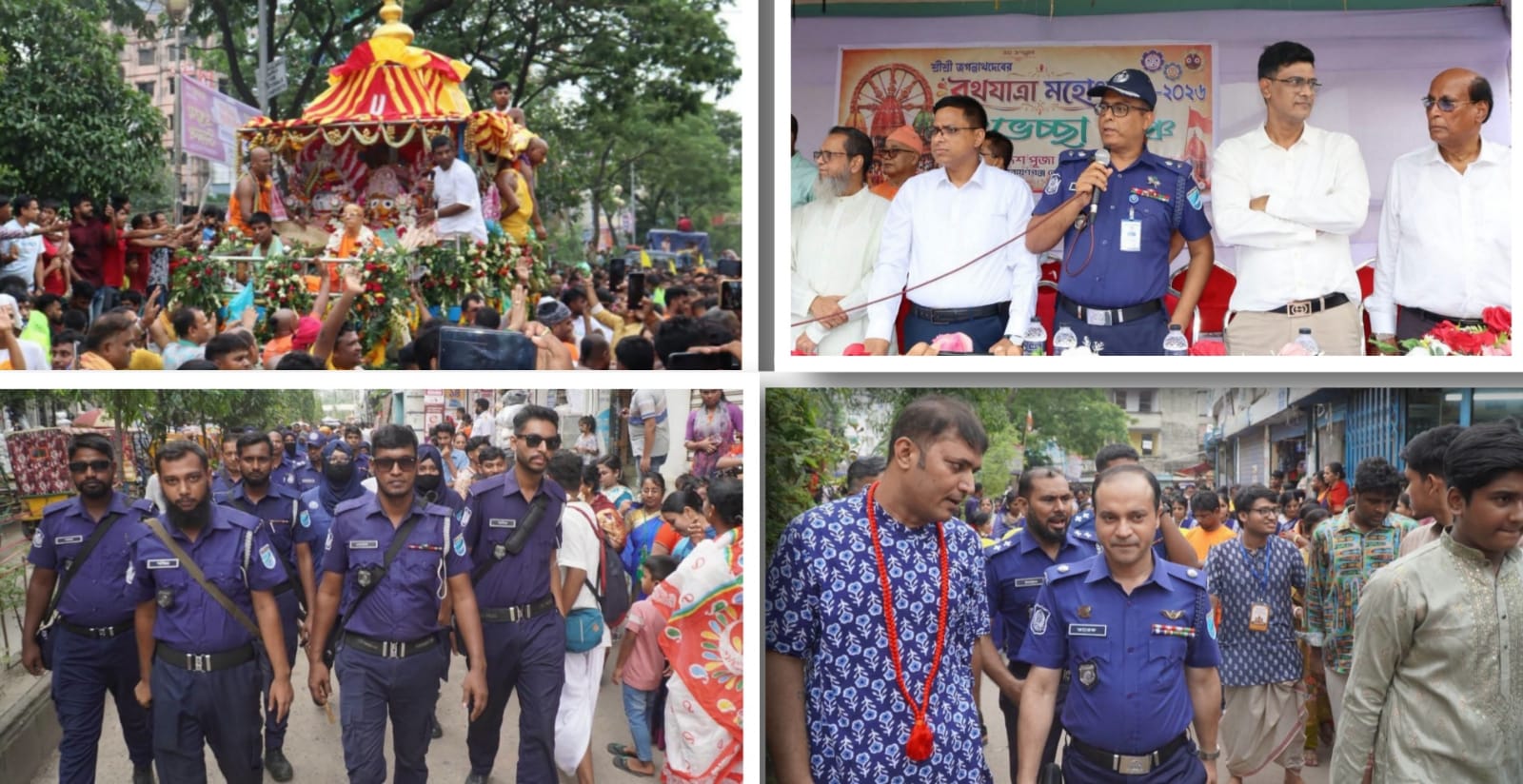 না.গঞ্জ পুলিশের নিশ্চিদ্র নিরাপত্তায় ধর্মীয় ভাবগাম্ভীর্য ও জাঁকজমকপূর্ণ আয়োজনে রথযাত্রা অনুষ্ঠান সম্পন্ন