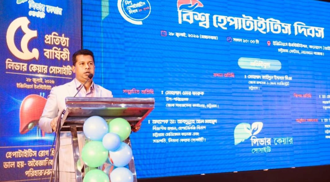 শুধু চিকিৎসাসেবা দিয়ে সুস্থ সমাজ গড়া সম্ভব নয় : ডিসি জাহিদ
