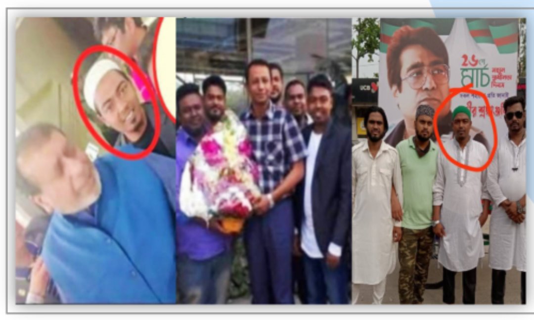 আওয়ামীলীগের পরীক্ষিত কর্মী এখন বিএনপির নিবেদিতপ্রাণ!