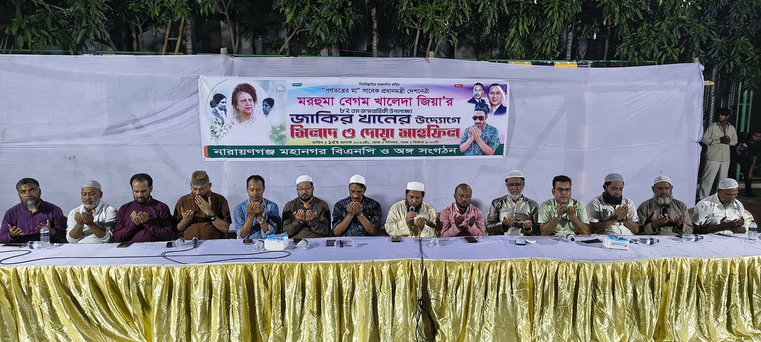 জাকির খানের উদ্যোগে সাবেক প্রধানমন্ত্রী বেগম খালেদা জিয়া’র জন্মবার্ষিকী পালিত