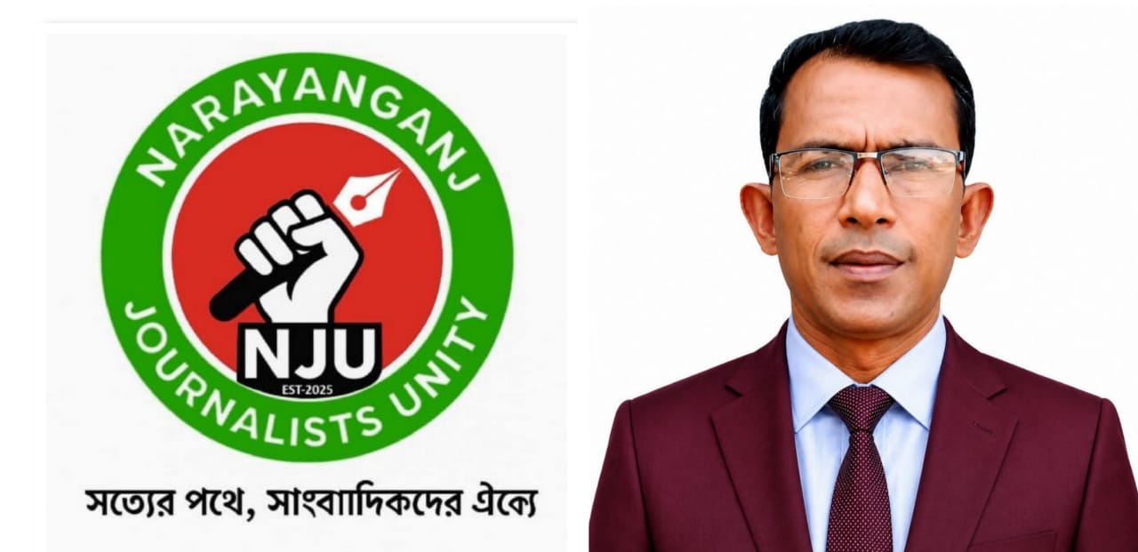 না.গঞ্জ জার্নালিস্ট ইউনিটির সা. সম্পাদক জহিরুল ইসলাম বিদ্যুৎ অসুস্থ, দোয়া চেয়েছেন সহকর্মীরা