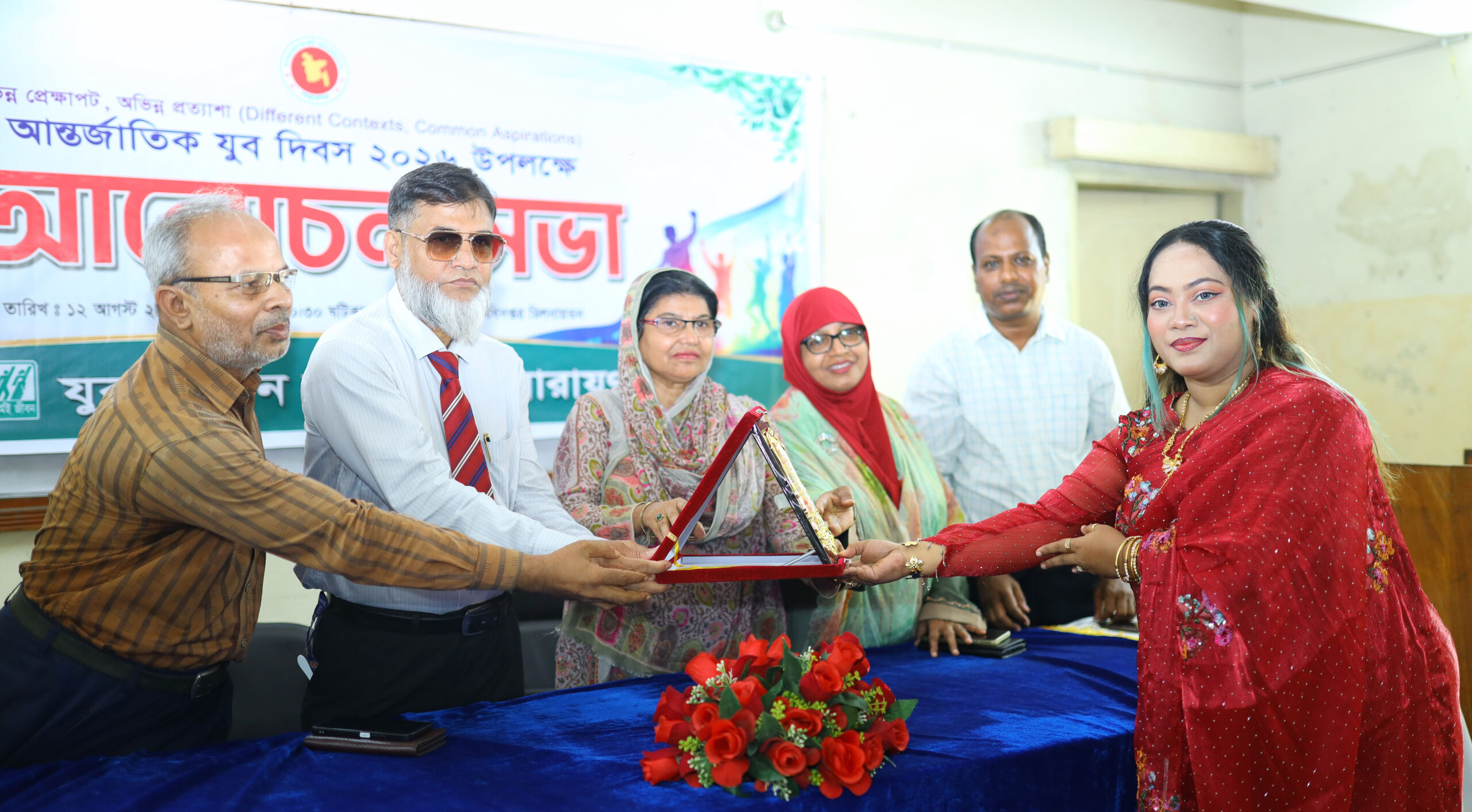 না.গঞ্জে যথাযোগ্য মর্যাদায় আর্ন্তজাতিক যুব দিবস পালিত