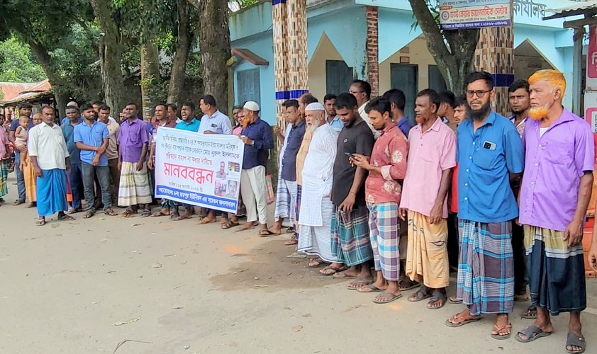 ঠাকুরগাঁওয়ে পলাতক চেয়ারম্যানকে পরিষদে বহাল না করার দাবিতে মানববন্ধন ও বিক্ষোভ