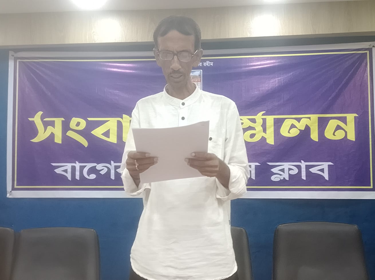 বাগেরহাটে ভূমি অফিসে নামজারিতে ৩০ হাজার টাকা ঘুষ দাবি