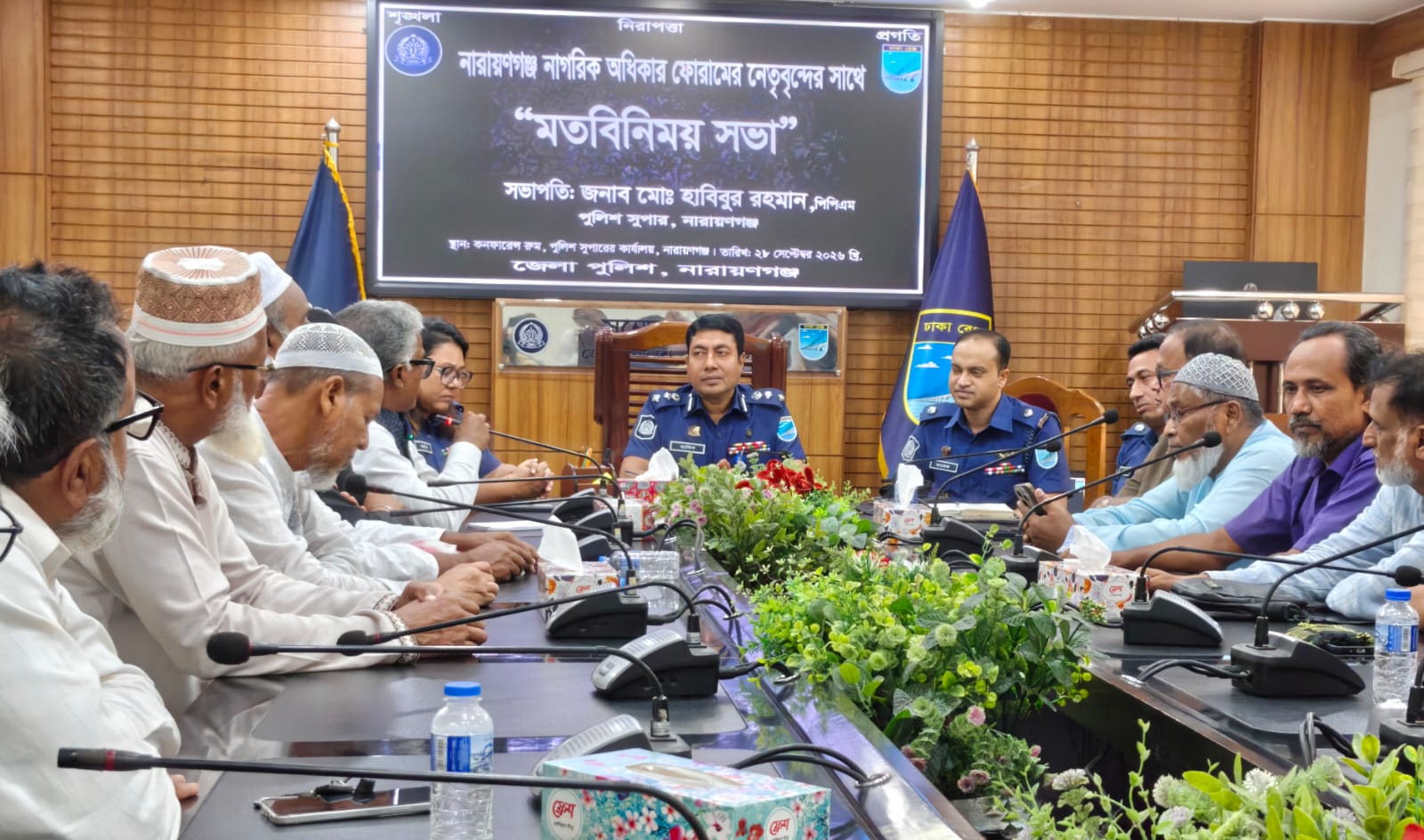 নাগরিক অধিকার ফোরামের সাথে অপরাধ দমনে সবার সহযোগিতা কামনা এসপির