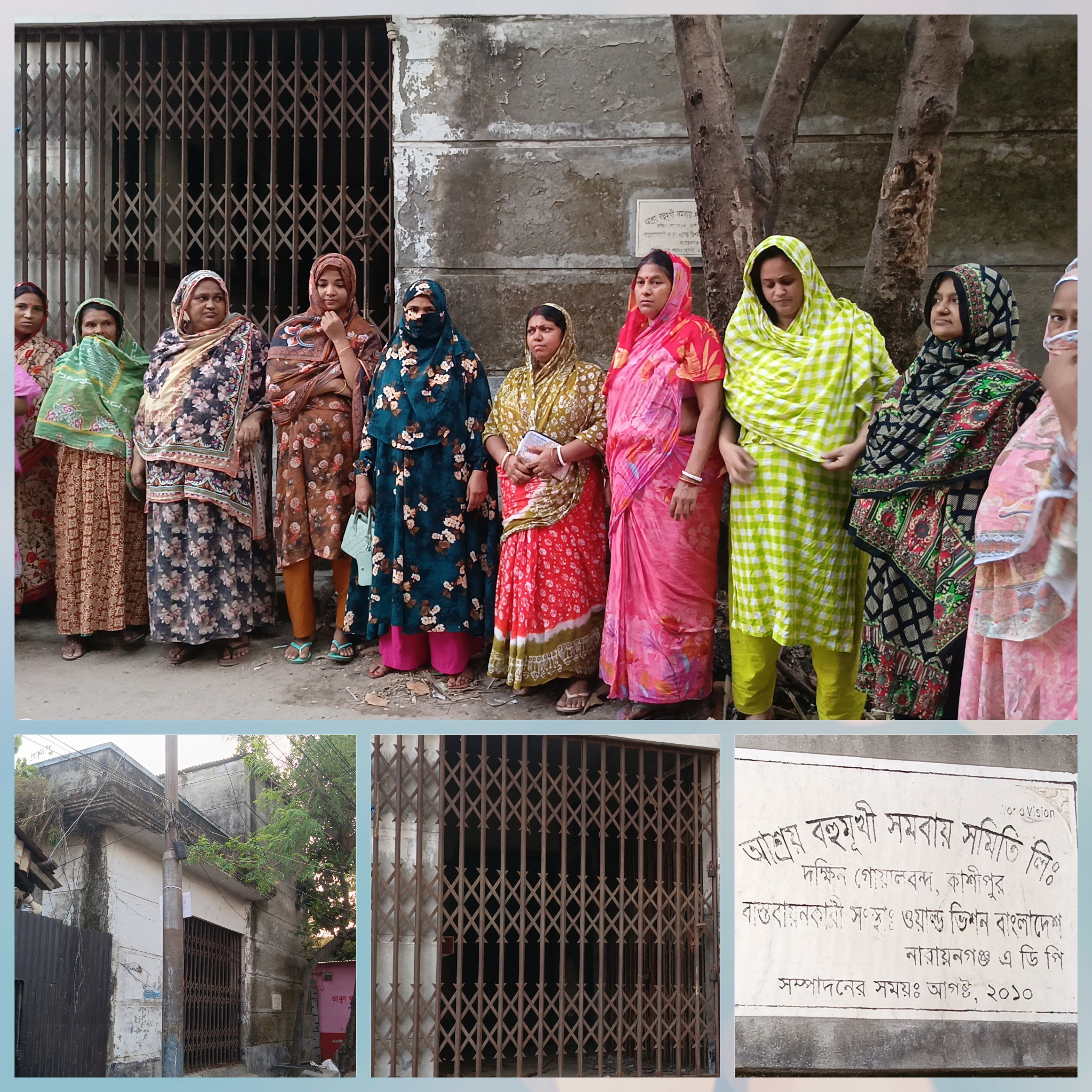 ফতুল্লার কাশিপুরে আশ্রয় সমিতির কার্যালয় ঘেরাও, সদস্যদের বিক্ষোভ