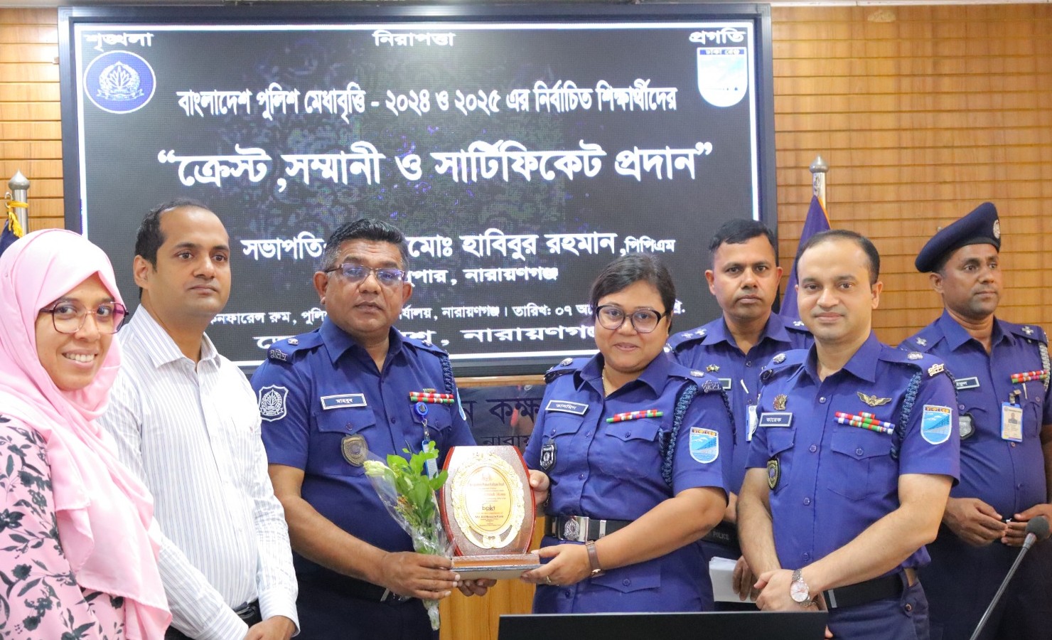 নারায়ণগঞ্জে পুলিশ মেধাবৃত্তি ২০২৪-২৫ এর কৃতী শিক্ষার্থীদের সংবর্ধনা