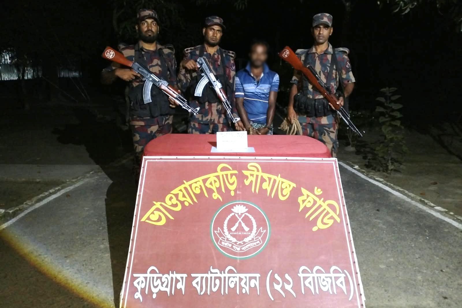 কুড়িগ্রামে বিজিবির অভিযানে ১৫ লাখ টাকার চোরাচালানি পণ্য জব্দ, গ্রেপ্তার ২