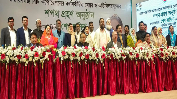 শপথ নিলেন মেয়র আইভী ও ৩৬ কাউন্সিলর