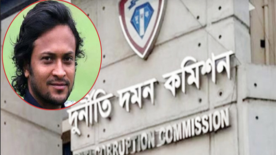 সাকিব শুভেচ্ছাদূত থাকা নিয়ে এখনই সিদ্ধান্ত নয় : দুদক সচিব
