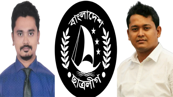 দীর্ঘদিন নেই না.গঞ্জ মহানগর ছাত্রলীগের কমিটি, ঝিমিয়ে পড়েছে নেতৃত্ব