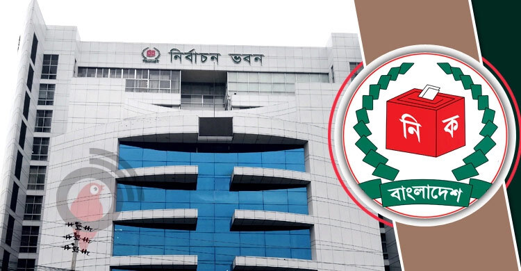 নতুন প্রতীকের তালিকায় শাপলা ফুল যুক্ত করার কথা ভাবছে ইসি