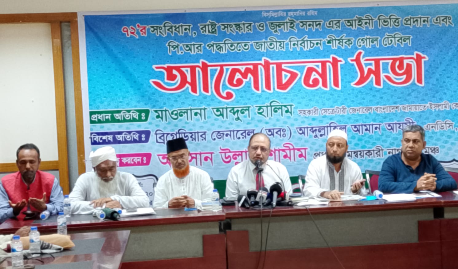 সংস্কার ও জুলাই সনদের আইনীভিত্তি ছাড়া দেশে কোন নির্বাচন হবে না