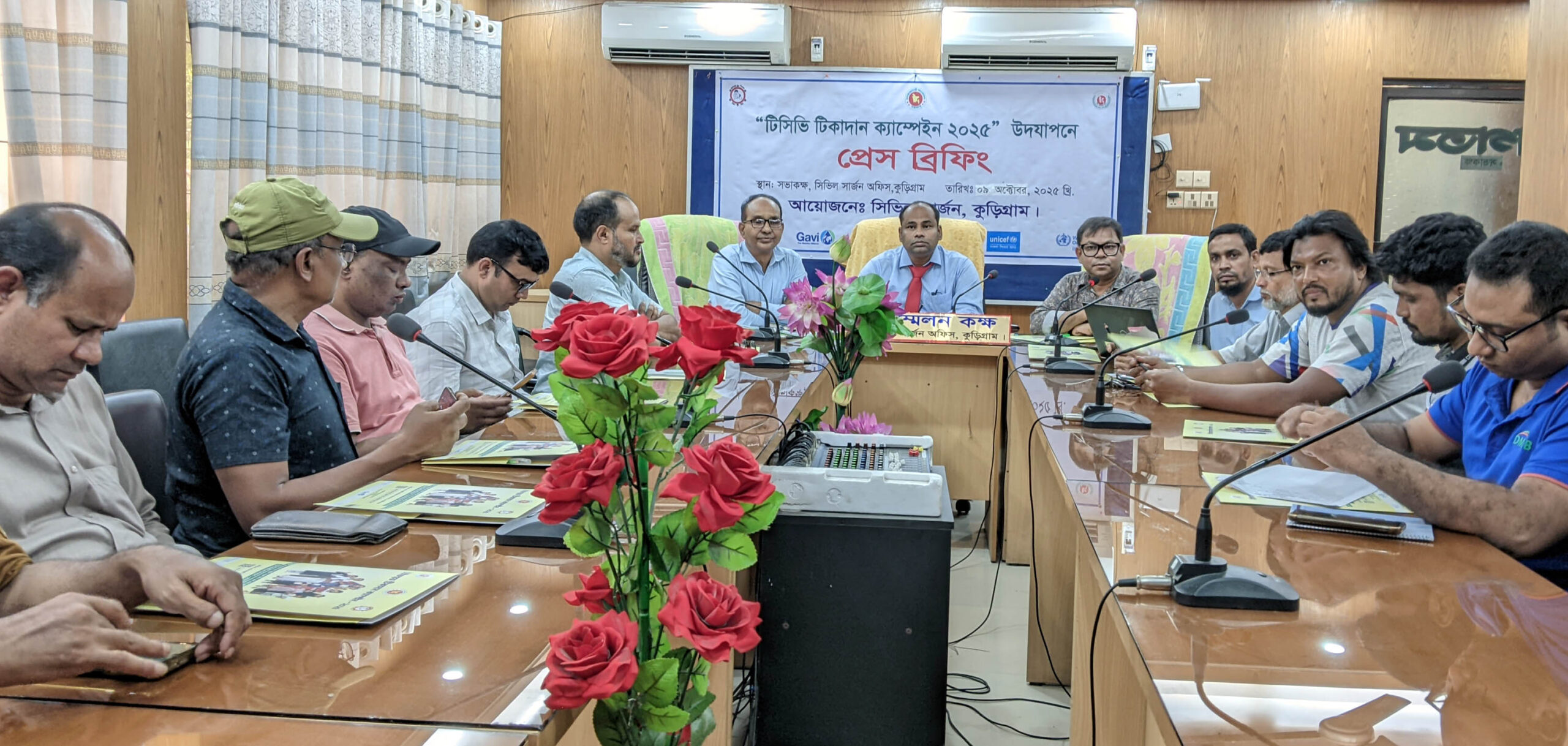 কুড়িগ্রামে টিসিভি টিকাদান ক্যাম্পেইন উপলক্ষে প্রেস ব্রিফিং অনুষ্ঠিত