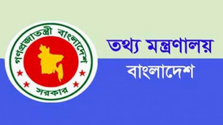 মাসে ১০ হাজার টাকা সম্মানী পাবেন অসচ্ছল প্রবীণ সাংবাদিকরা