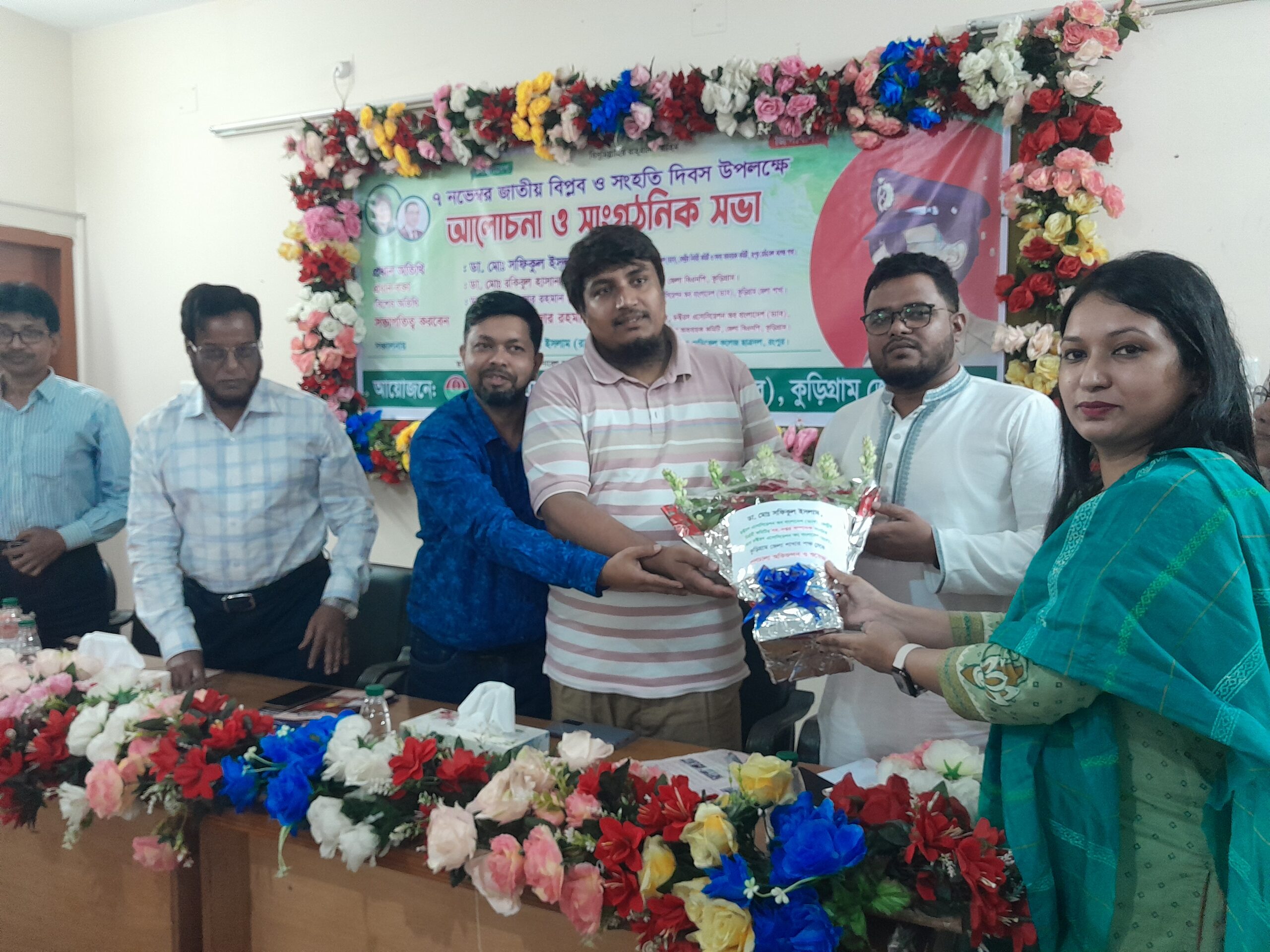 কুড়িগ্রামে জাতীয় বিপ্লব ও সংহতি দিবস পালিত