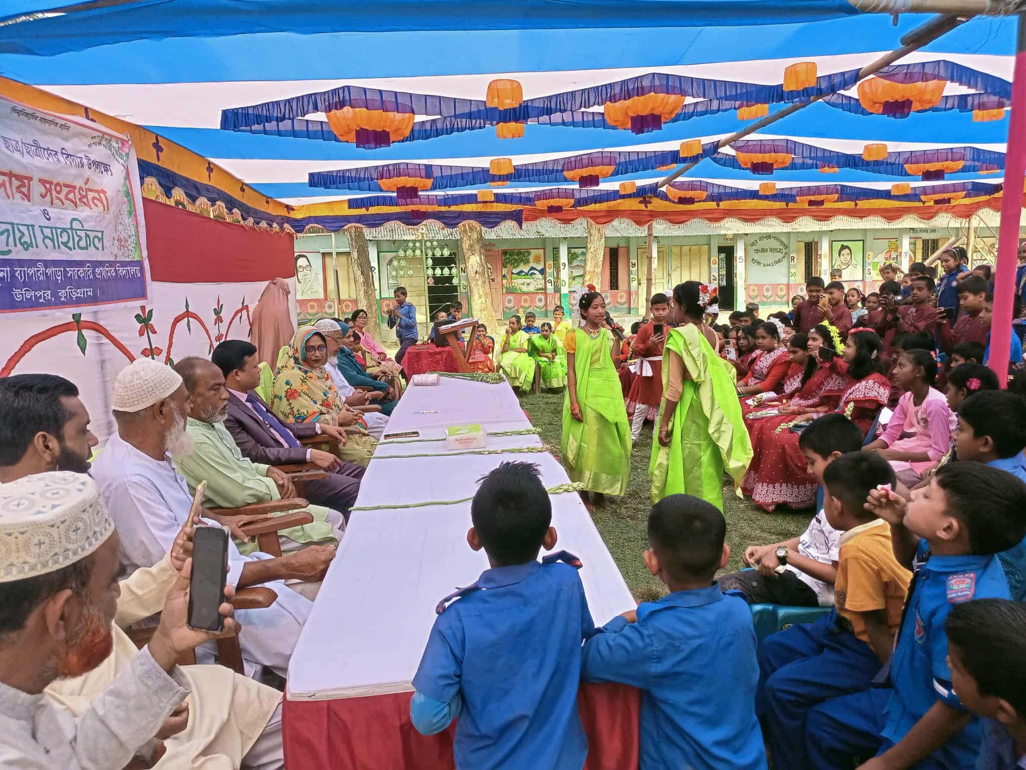 যমুনা বেপারী পাড়া স. প্রা. বিদ্যালয়ে ৫ম শ্রেণীর জমকালো বিদায় অনুষ্ঠান