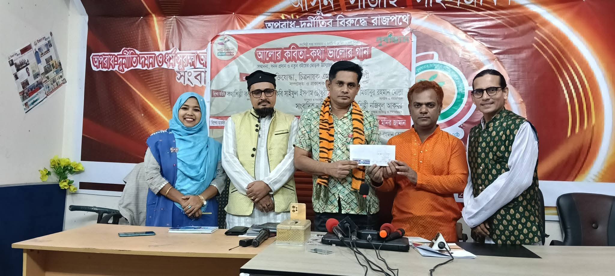 ‘ধর্ম সুরক্ষা আইন করুন, যার তার হাতে বিচার চলবে না’