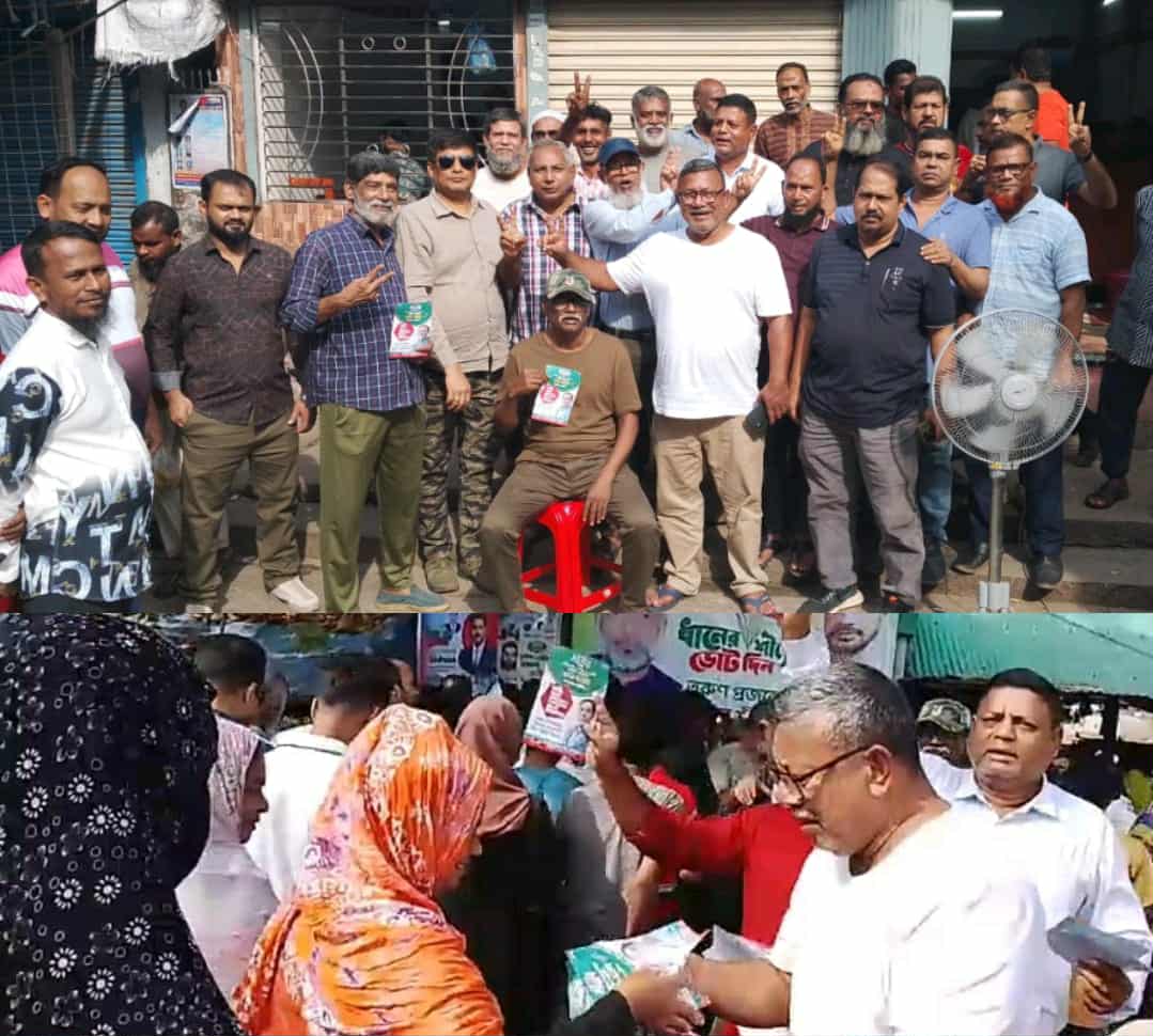 নারায়ণগঞ্জ-৫ আসনে বিএনপির প্রার্থী মাসুদের পক্ষে কাজী রোমেলের উদ্যোগে লিফলেট বিতরন  ‎