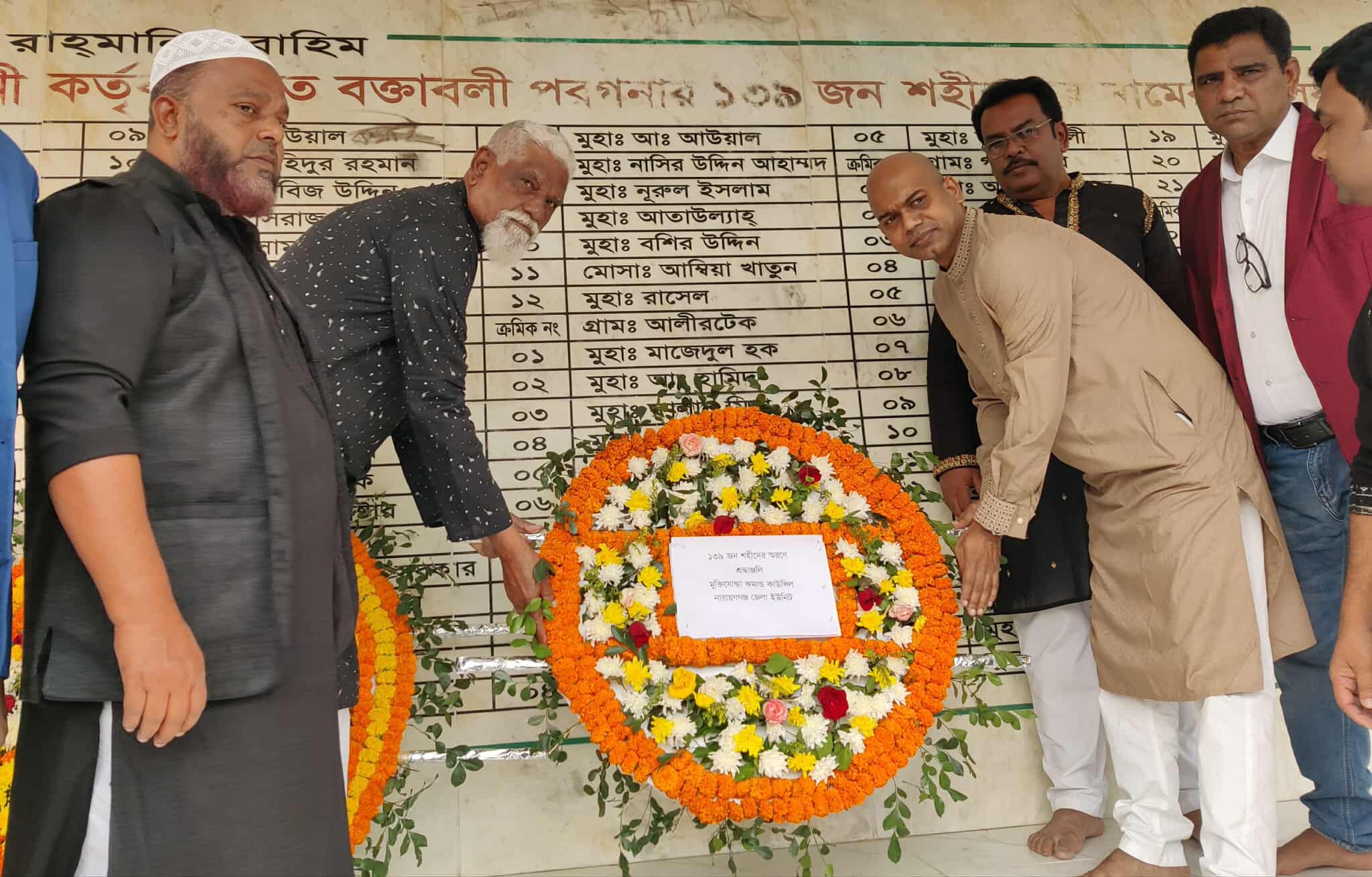 না.গঞ্জ জেলা প্রশাসনের উদ্যোগে বধ্যভূমিতে যথাযোগ্য মর্যাদায় দোয়া মাহফিল ও স্মরণ সভা  