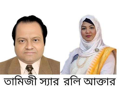 কবি সংসদ বাংলাদেশ এর স্থায়ী পরিষদ গঠিত