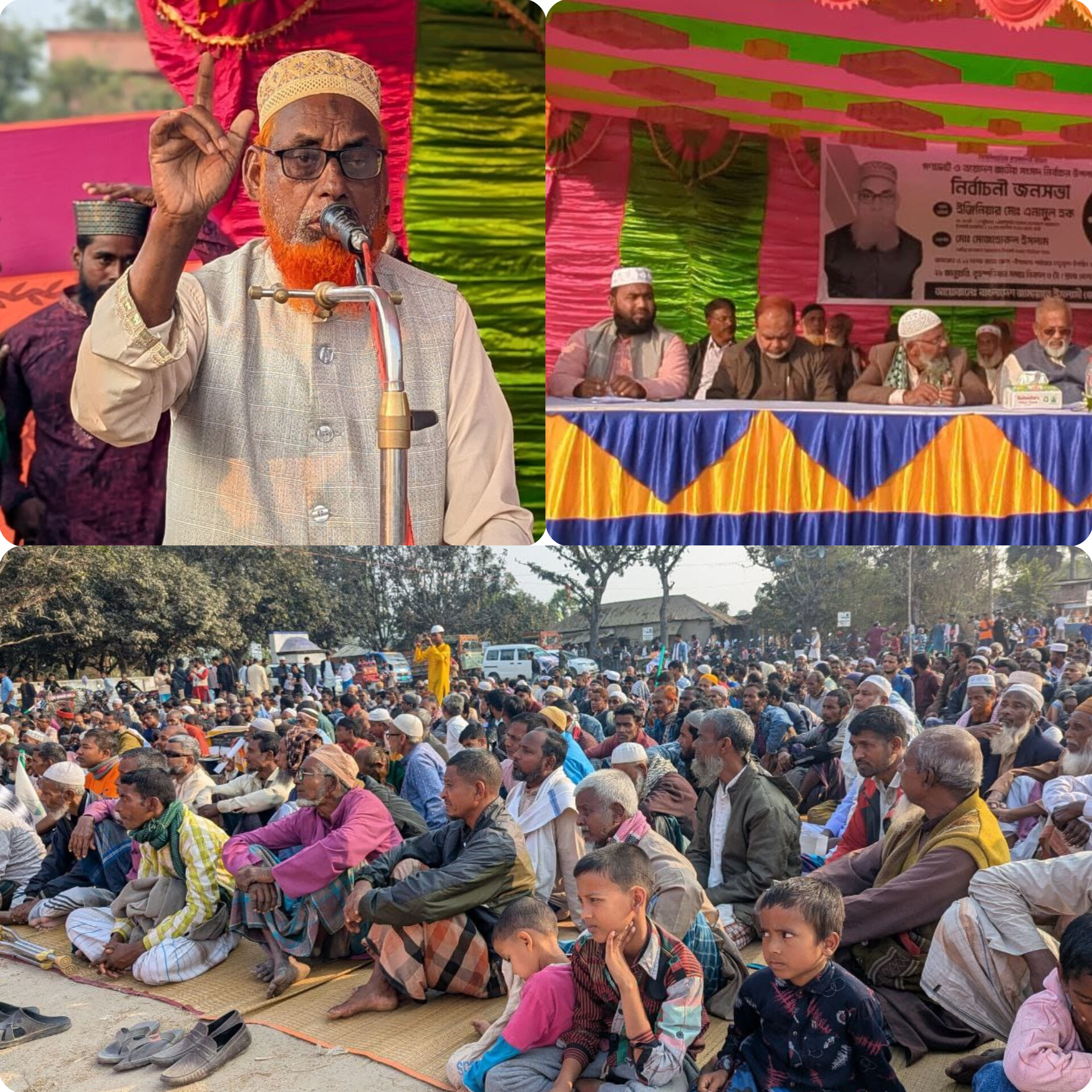 নওগাঁ-২ আসনের জামায়াতের এমপি পদপ্রার্থী এনামুল হকের নির্বাচনী প্রচারণা