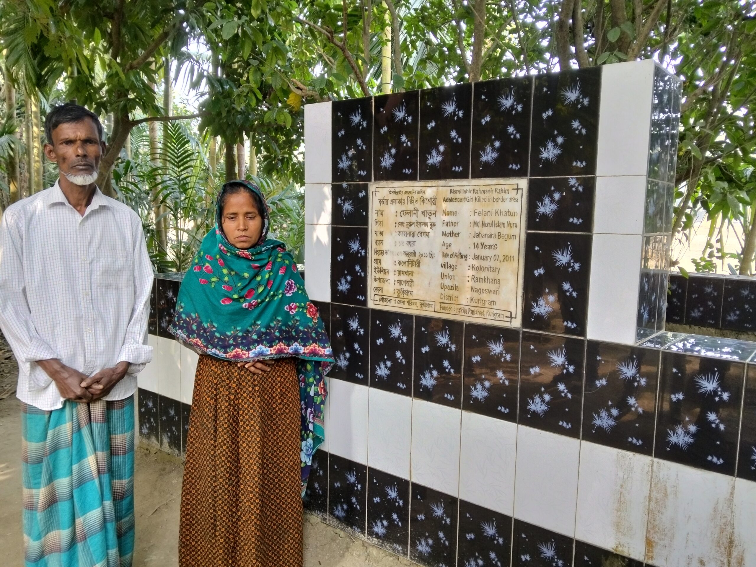 আজ ফেলানী হত্যার ১৫ বছর: বিচারের আশায় এখনো পরিবার