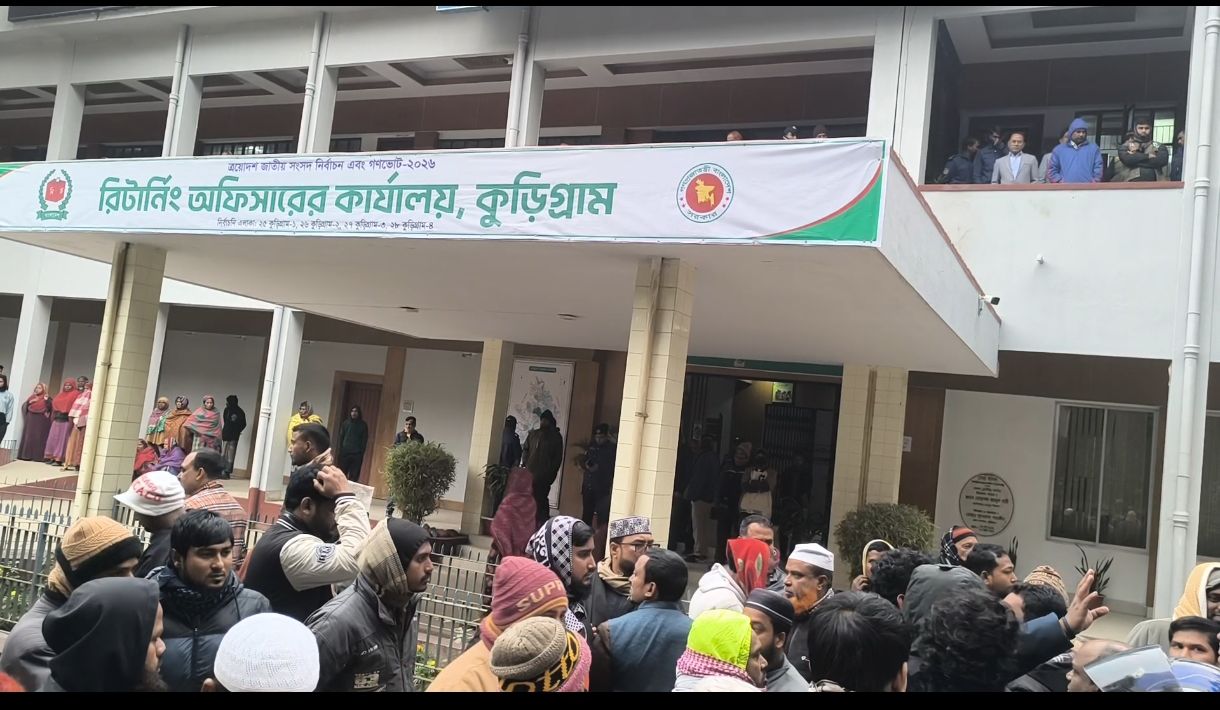 কুড়িগ্রামে জামায়াত প্রার্থীর প্রার্থীতা স্থগিতকে কেন্দ্র করে রিটার্নিং কর্মকর্তার কার্যালয়ে বিক্ষোভ-উত্তেজনা