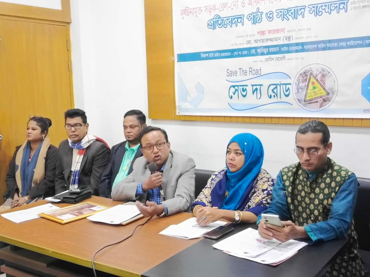 ১৭ মাসে সড়ক, রেল, নৌ ও আকাশপথ দুর্ঘটনায় ১৩ হাজার ৪০৯ জন নিহত