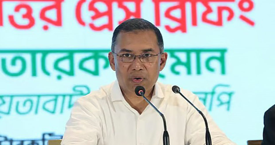 বগুড়া-৬ আসন ছেড়ে দিবেন তারেক রহমান