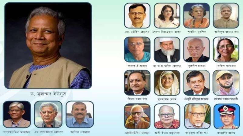 প্রধান উপদেষ্টাসহ সকল উপদেষ্টাদের সম্পদ বিবরণী প্রকাশ