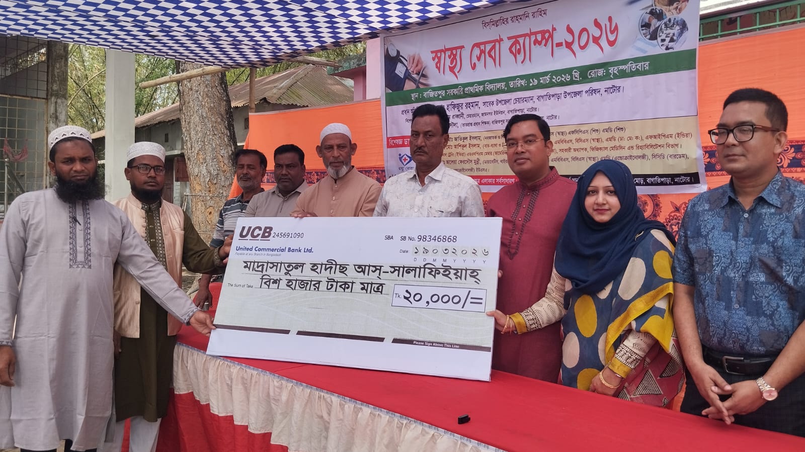 মানবতার অনন্য দৃষ্টান্ত : মাদ্রাসায় অর্থ সহায়তা চিকিৎসক পরিবারের